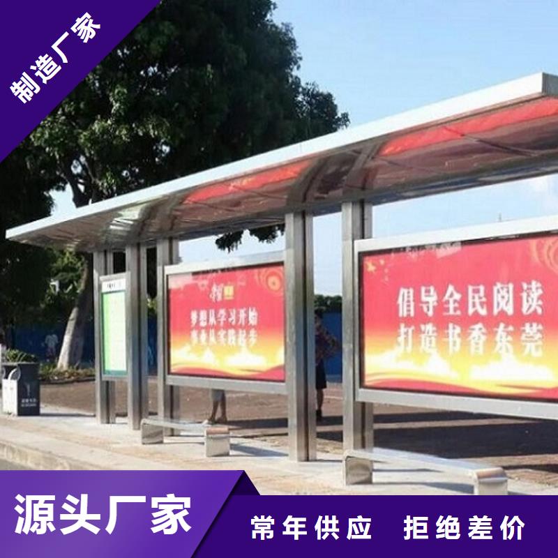 特价候车亭支持定制