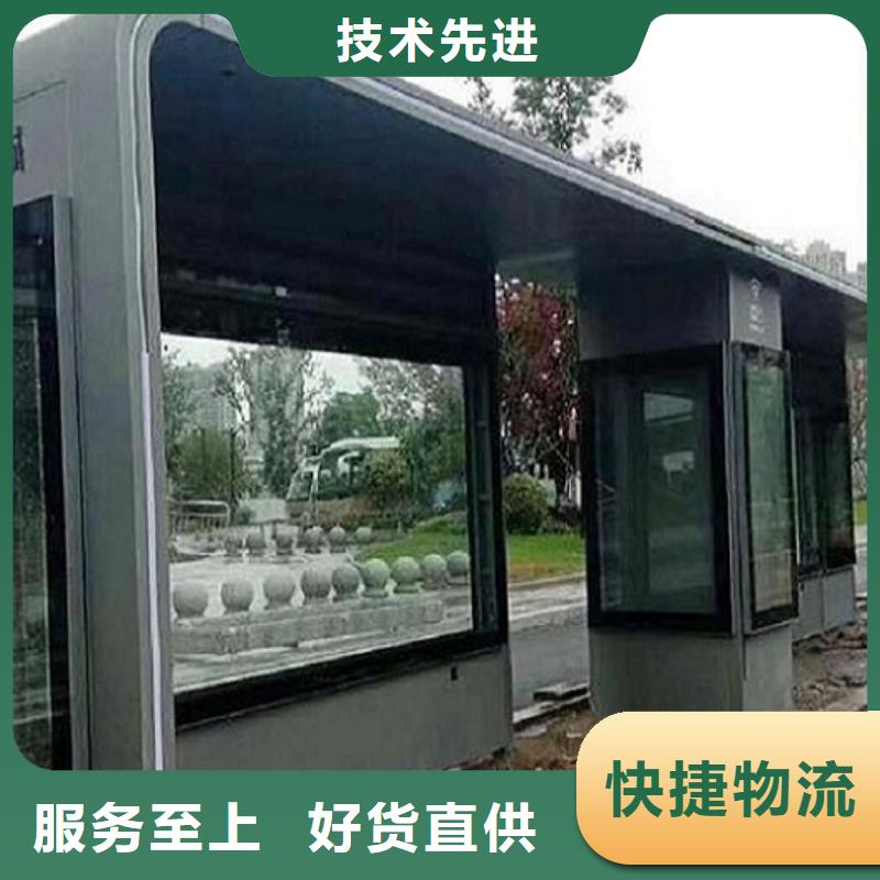 小型候车亭价格