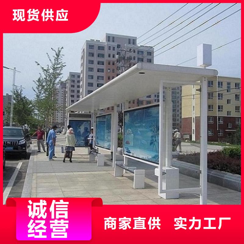 时尚候车亭生产基地