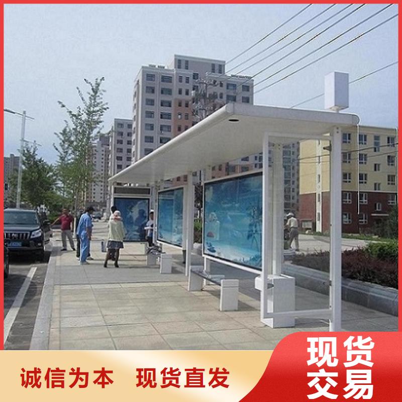 时尚候车亭批发价格