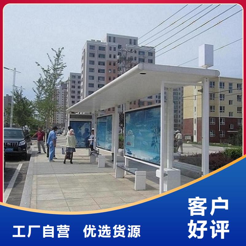 城市候车亭批发价格