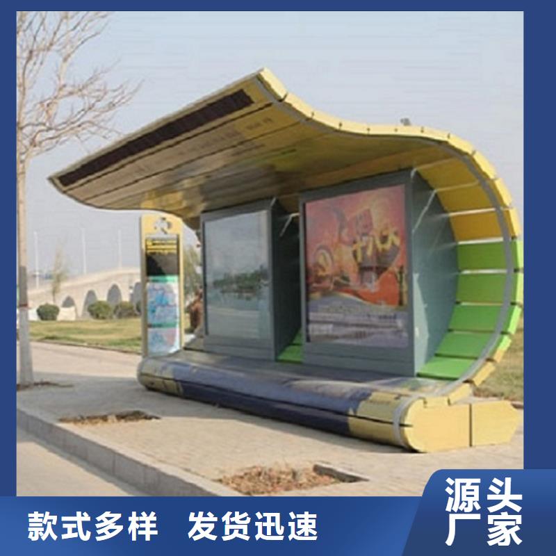 港湾式候车亭图片