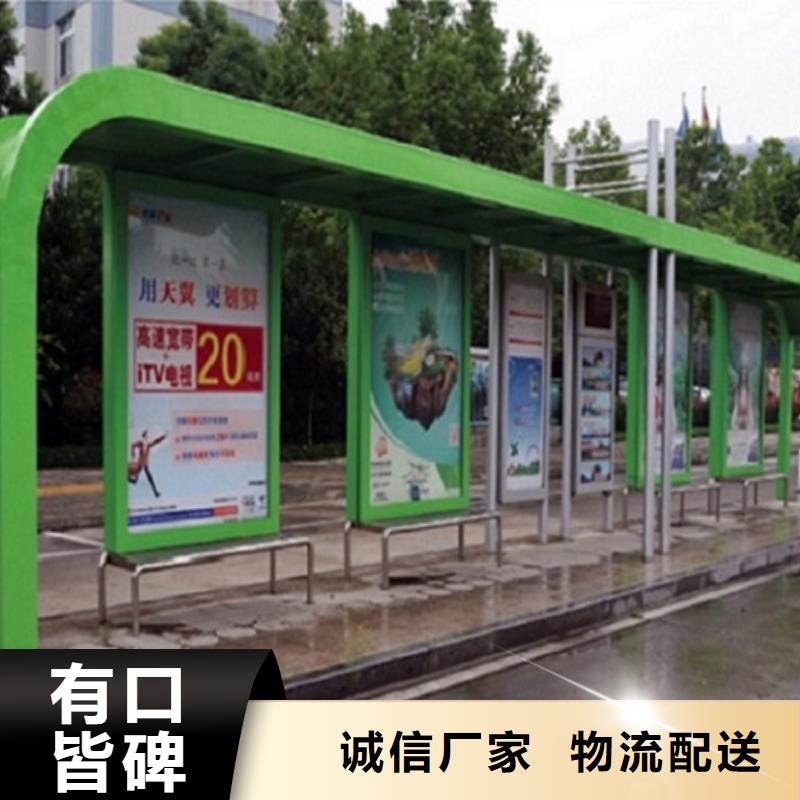 候车亭质量放心