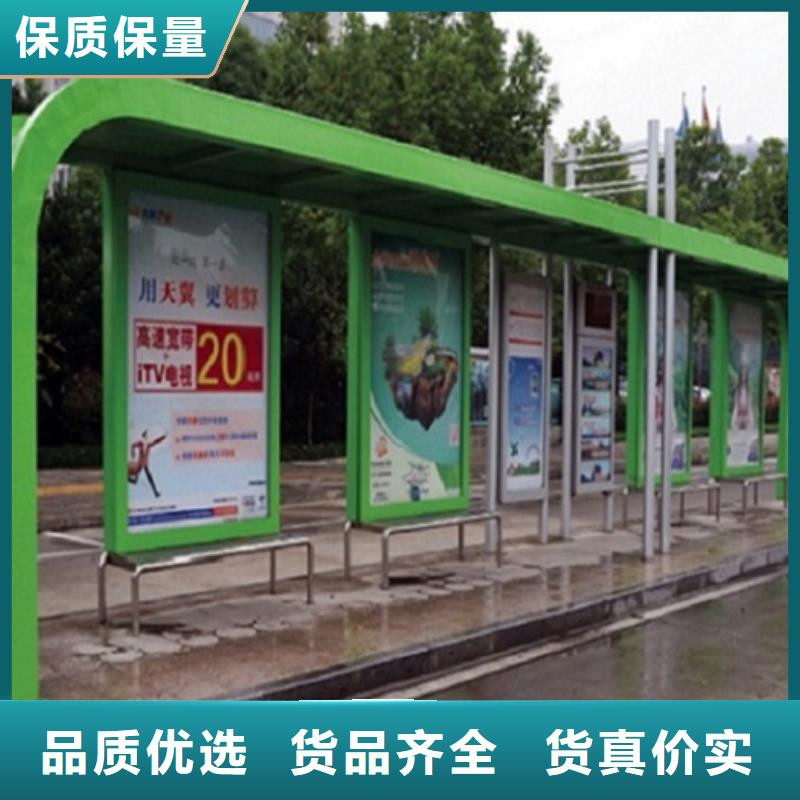 小型候车亭生产基地