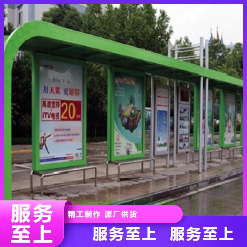 经典候车亭图片