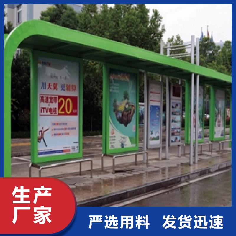 仿古候车亭批发价格