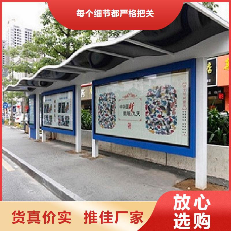 简约候车亭性价比高
