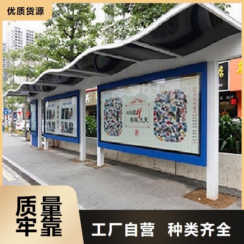特价候车亭量大从优