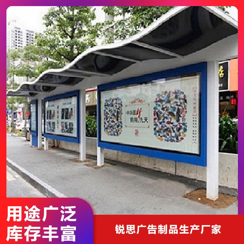 太阳能候车亭报价
