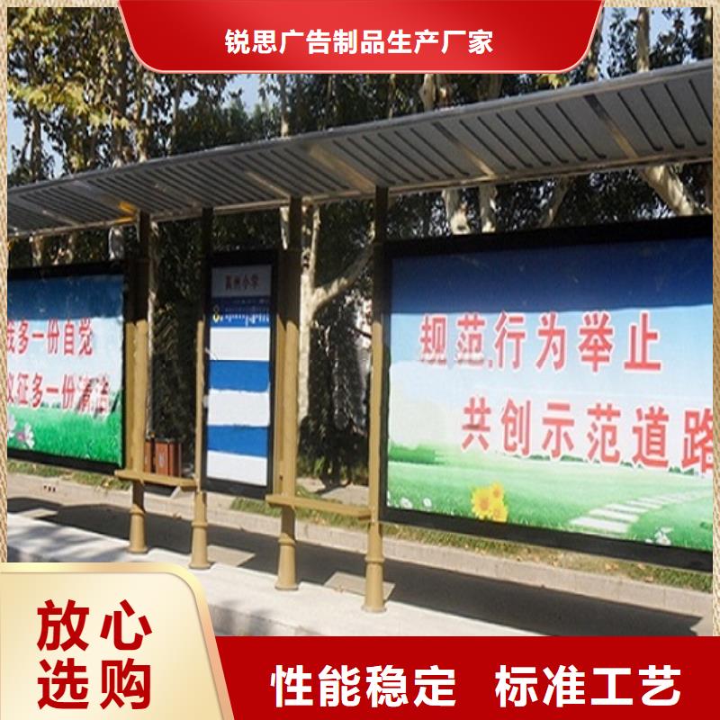 时尚候车亭规格齐全
