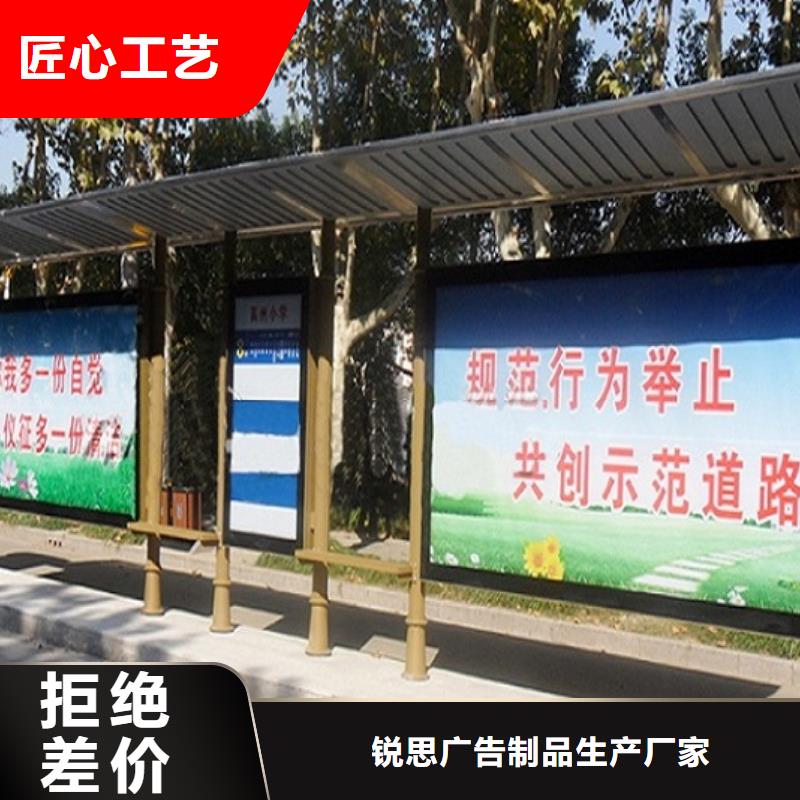 不锈钢候车亭量大从优
