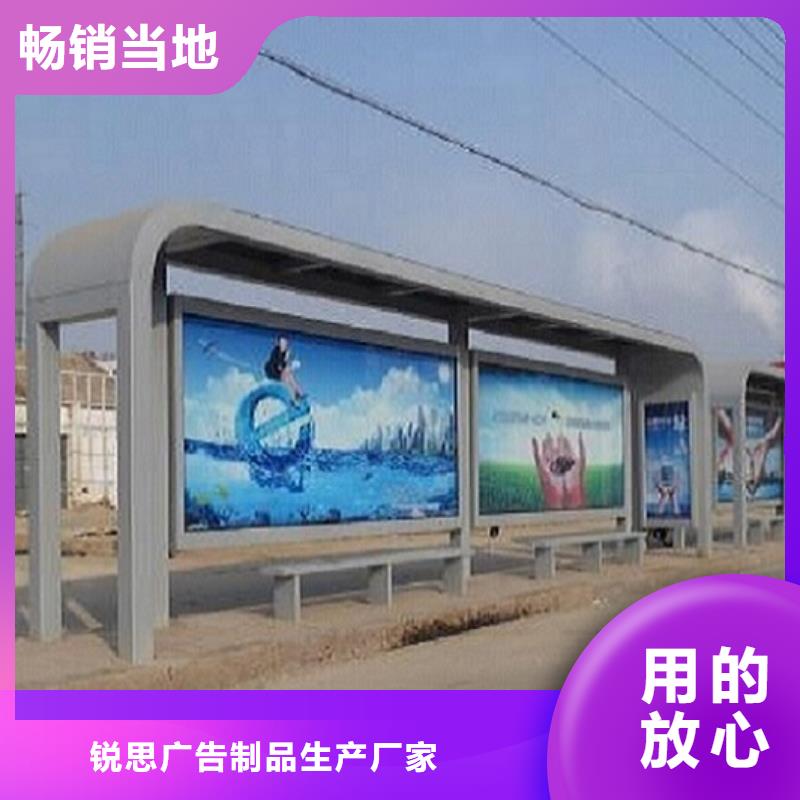 LED候车亭实力老厂