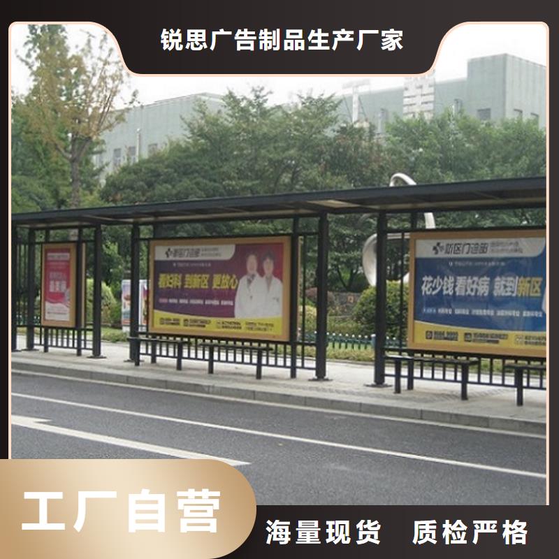 智能候车亭规格齐全