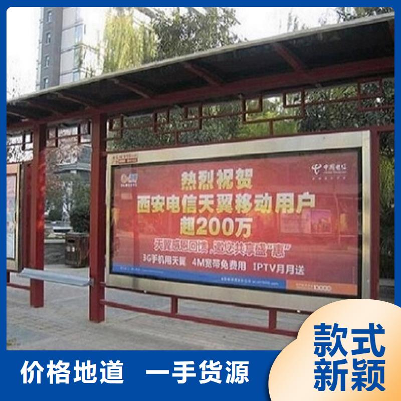 特价候车亭量大从优