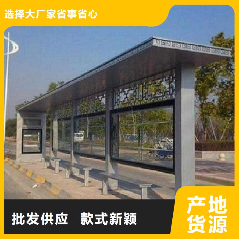 畅销款公交站台价格行情