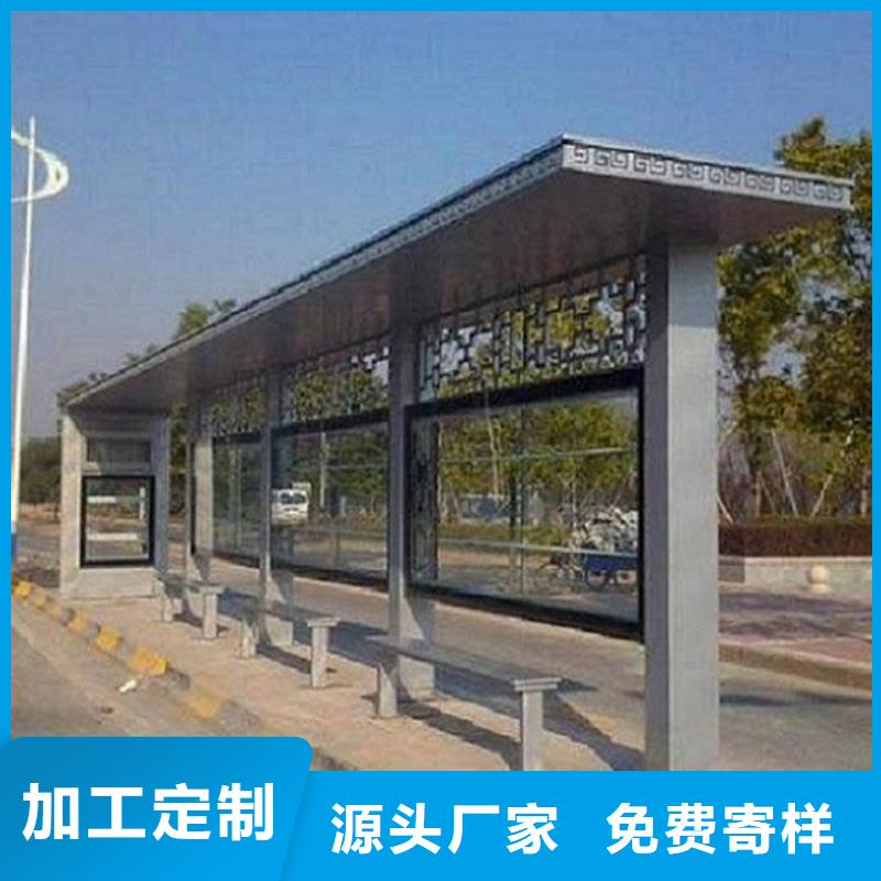畅销款公交站台价格行情