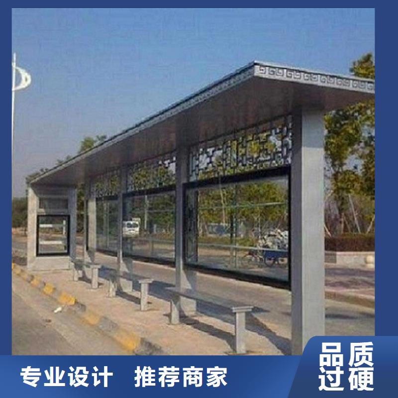 护栏公交站台欢迎电询