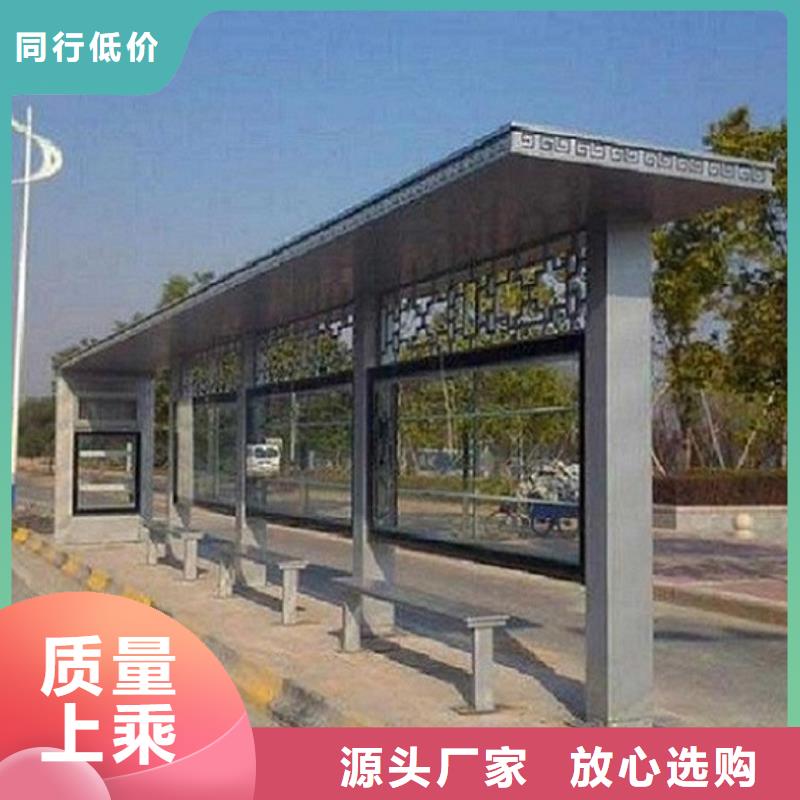 新创意公交站台实力老厂