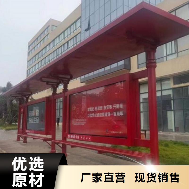 特色公交站台询问报价
