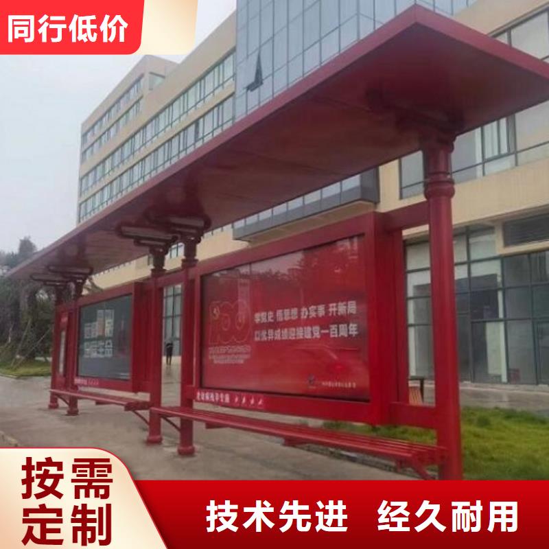 新创意公交站台制造厂家
