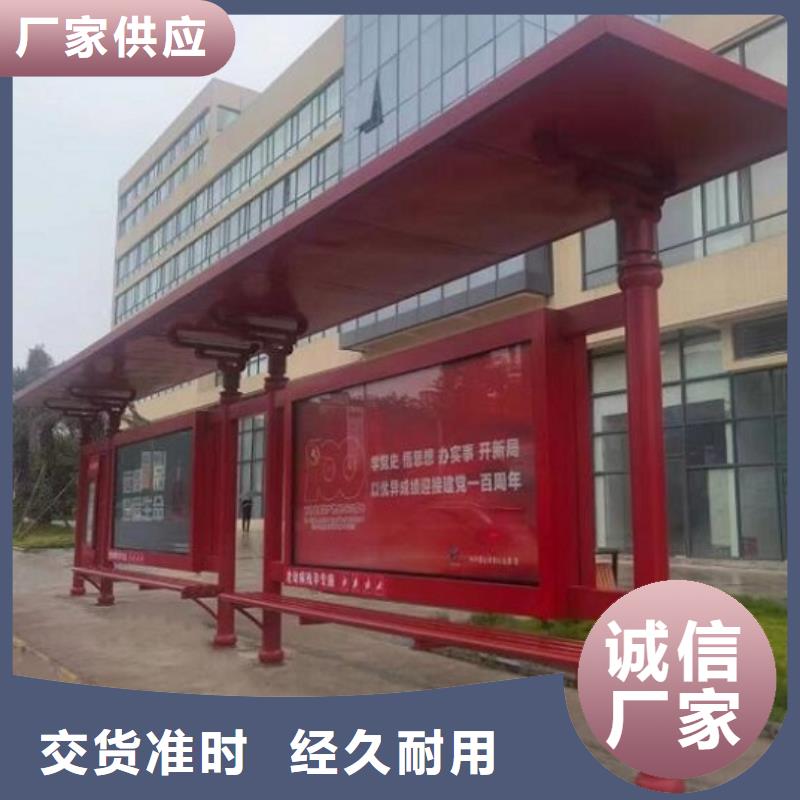 加长款公交站台询问报价