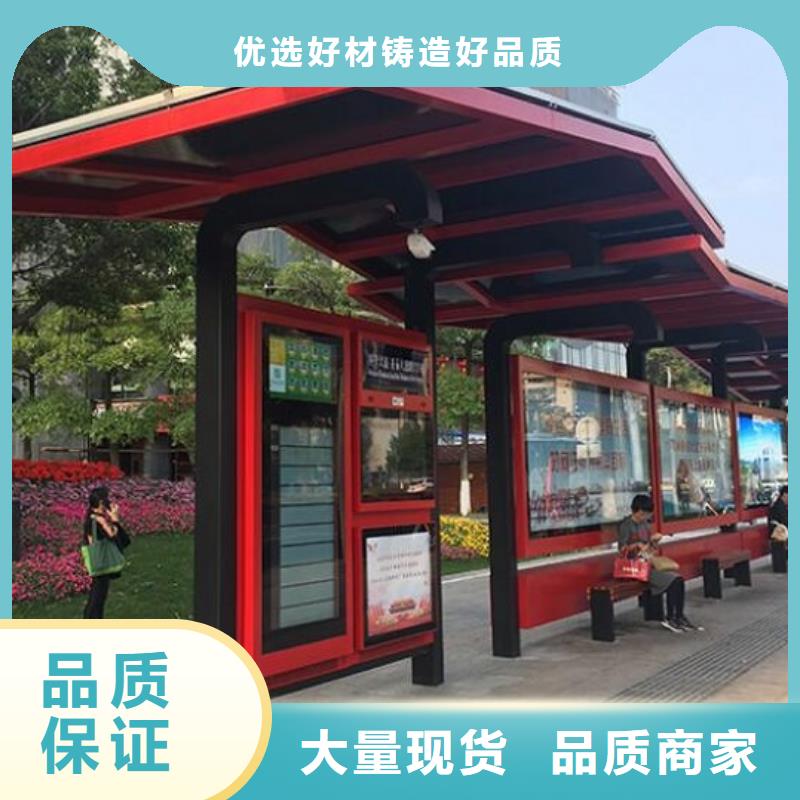 特色公交站台价格低