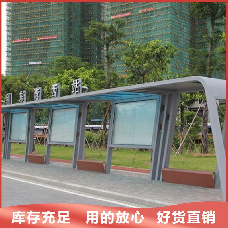 环保公交站台询问报价