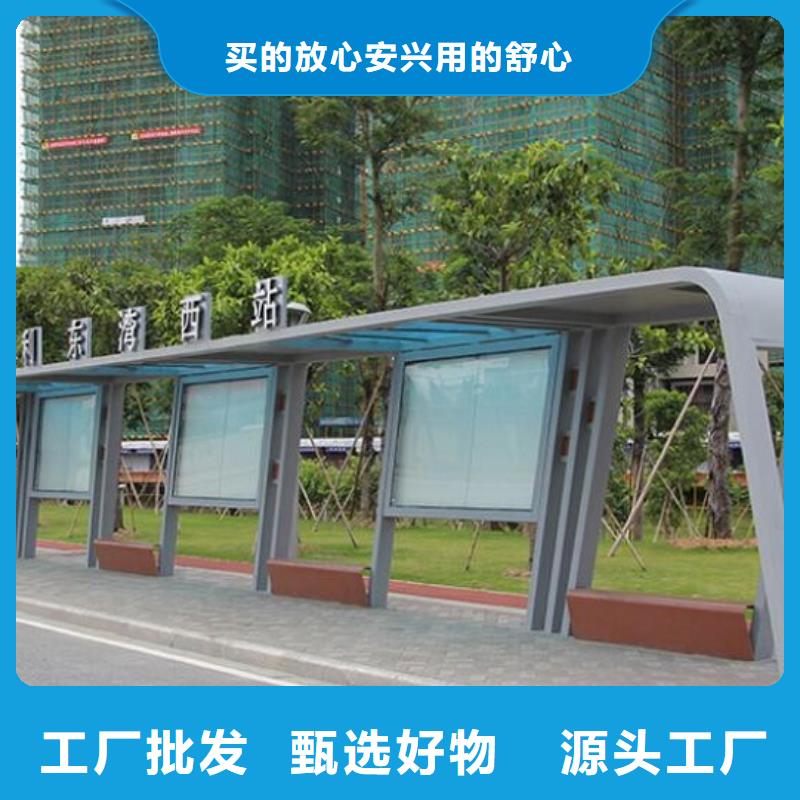 加长款公交站台询问报价