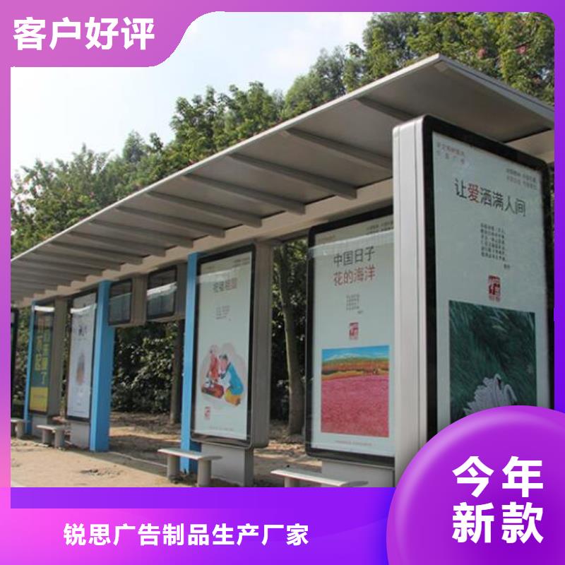 欧美公交站台制造厂家