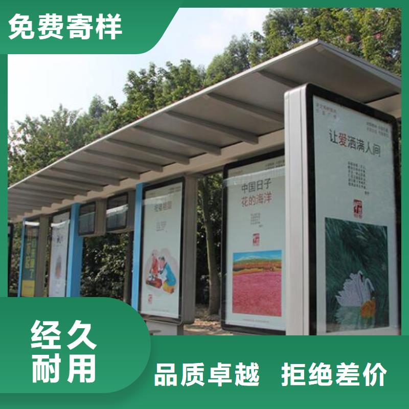 加长款公交站台询问报价