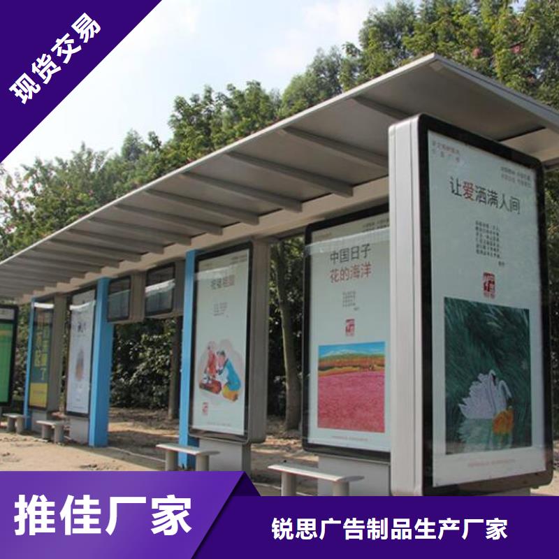 常规款公交站台询问报价
