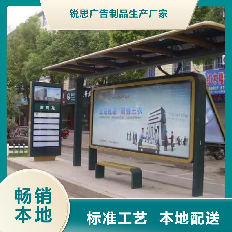 新创意公交站台厂家报价