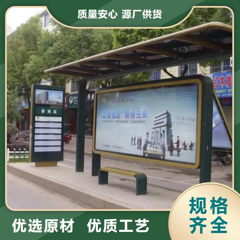 中国红公交站台批发价