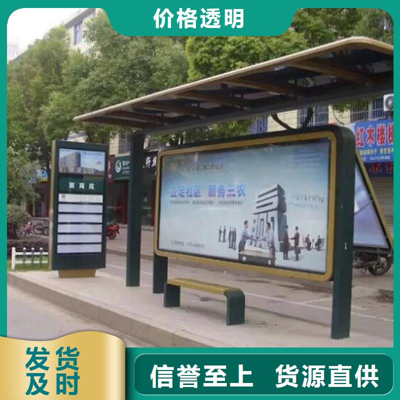 畅销款公交站台询问报价