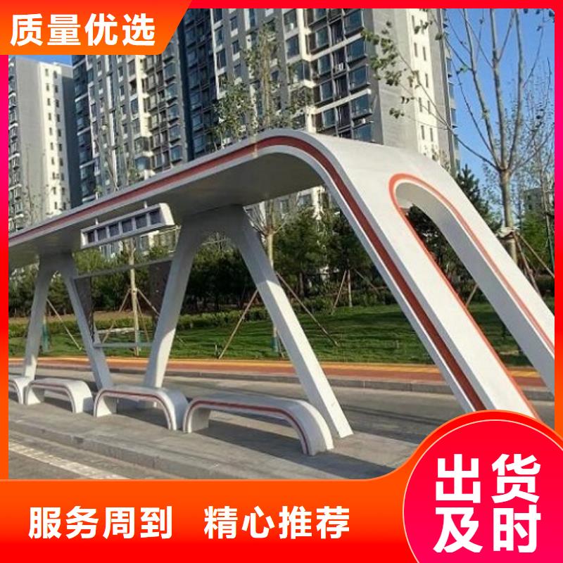 新创意公交站台制造厂家