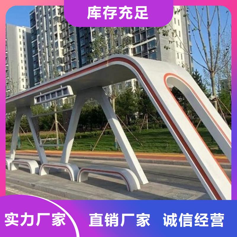 简易公交站台放心购买