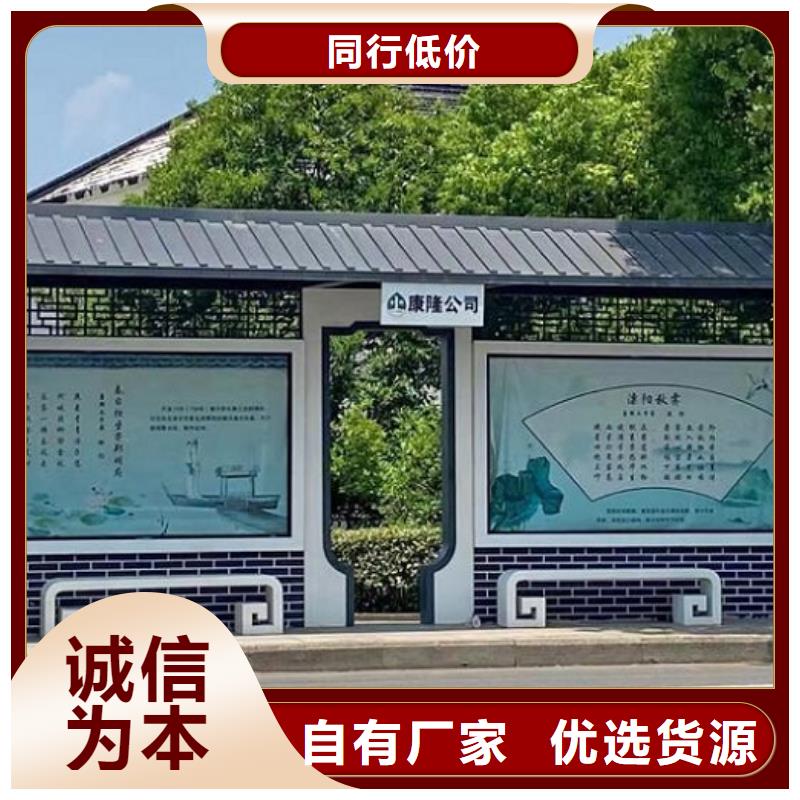 环保公交站台品质过关