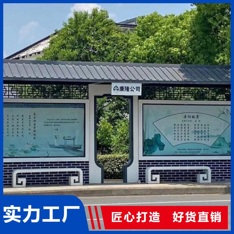 特色公交站台询问报价