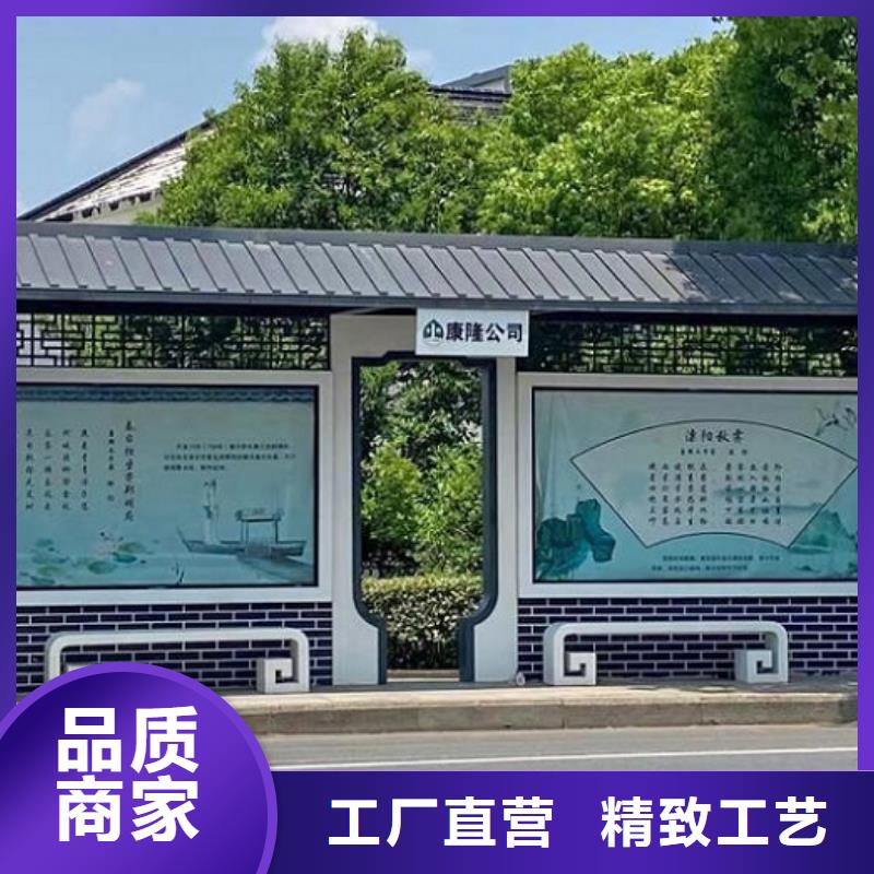 简易公交站台询问报价