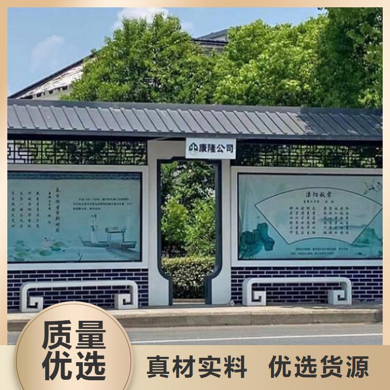中国红公交站台生产厂家