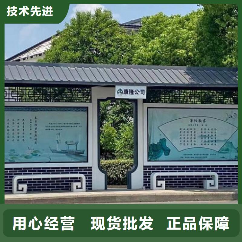 护栏公交站台全国发货