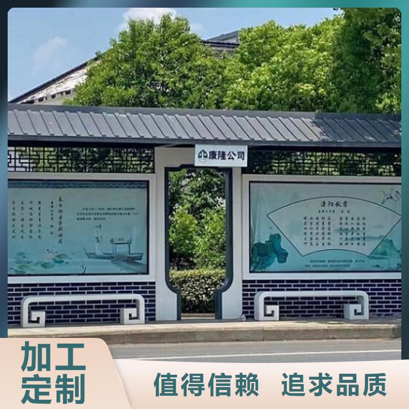 加长款公交站台全国发货