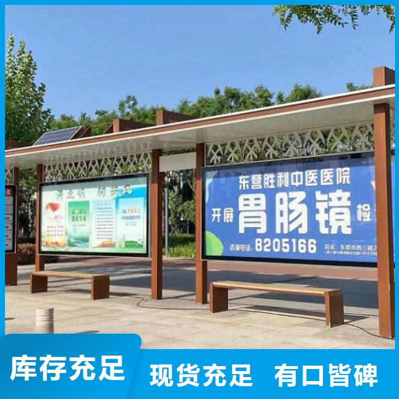 半封闭公交站台品质过关