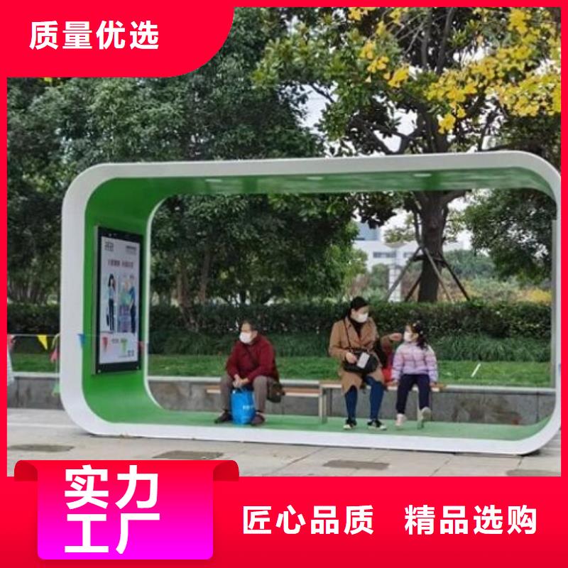 异形公交站台询问报价
