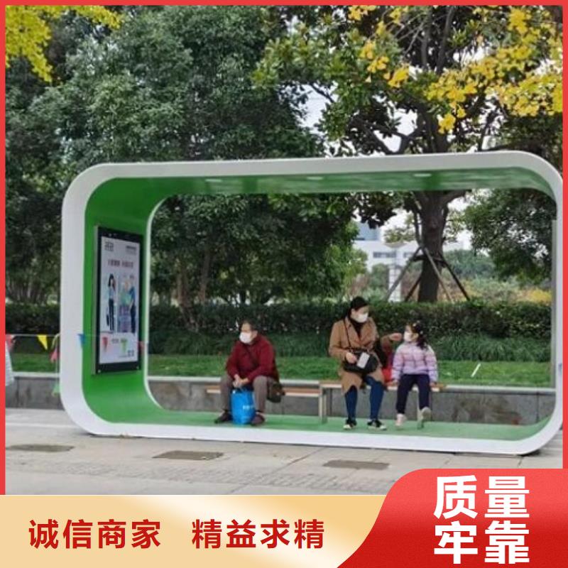 中国红公交站台放心购买
