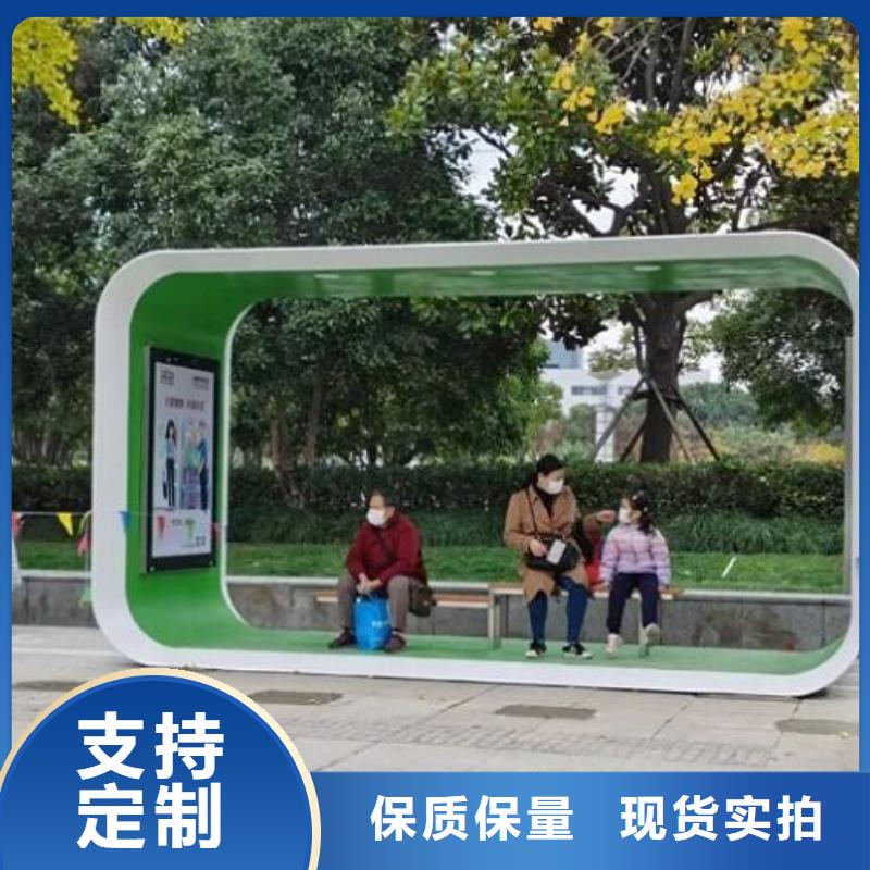 简易公交站台可定制