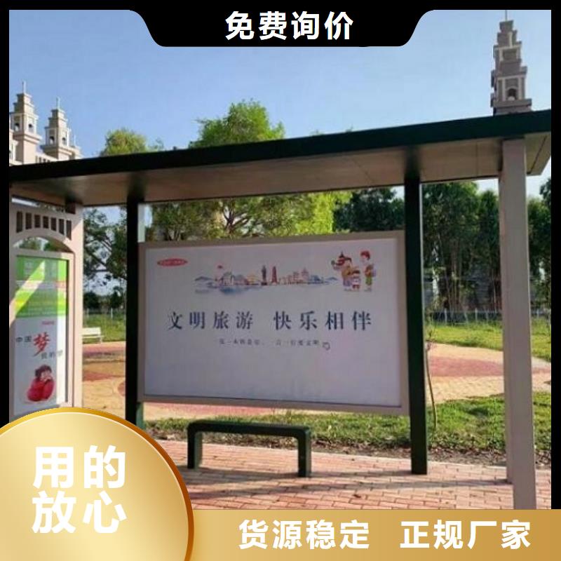 加长款公交站台询问报价