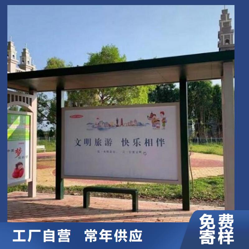 欧美公交站台实力老厂