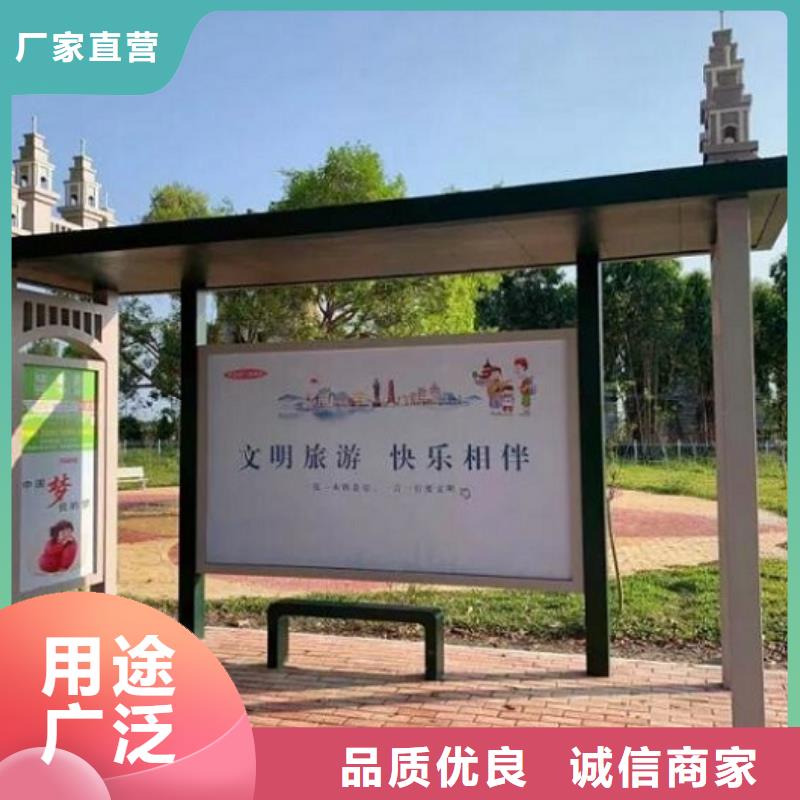 畅销款公交站台询问报价