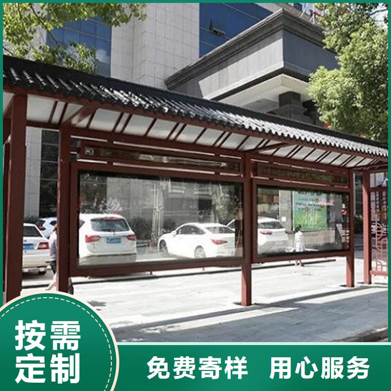 欧美公交站台放心购买